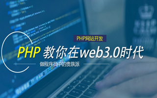 泰州 php市场占有率,PHP会被淘汰吗？